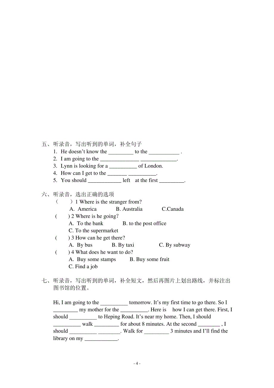 五年级英语问路_第4页