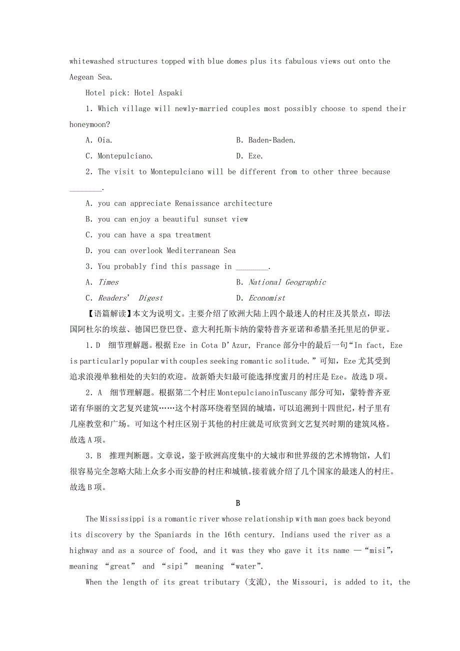 2020-2021学年新教材高中英语UNIT3CONSERVATION作业含解析北师大版选择性必修第一册_第2页