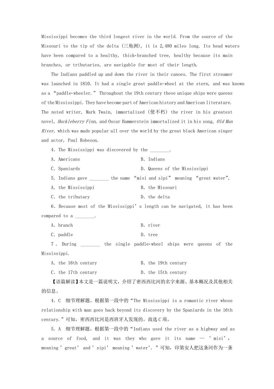 2020-2021学年新教材高中英语UNIT3CONSERVATION作业含解析北师大版选择性必修第一册_第3页