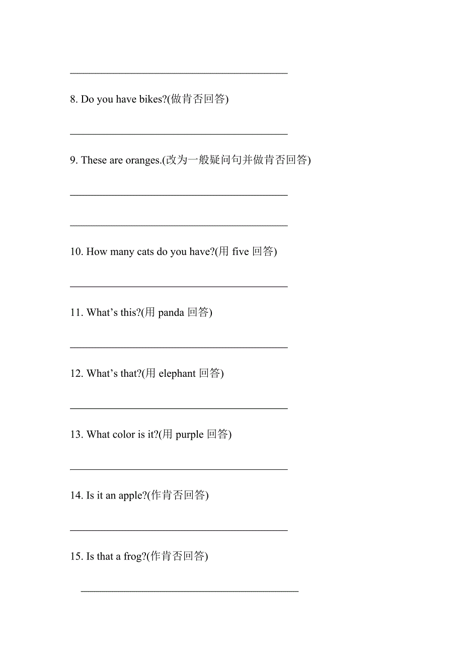 三年级句型转换练习(上)_第2页