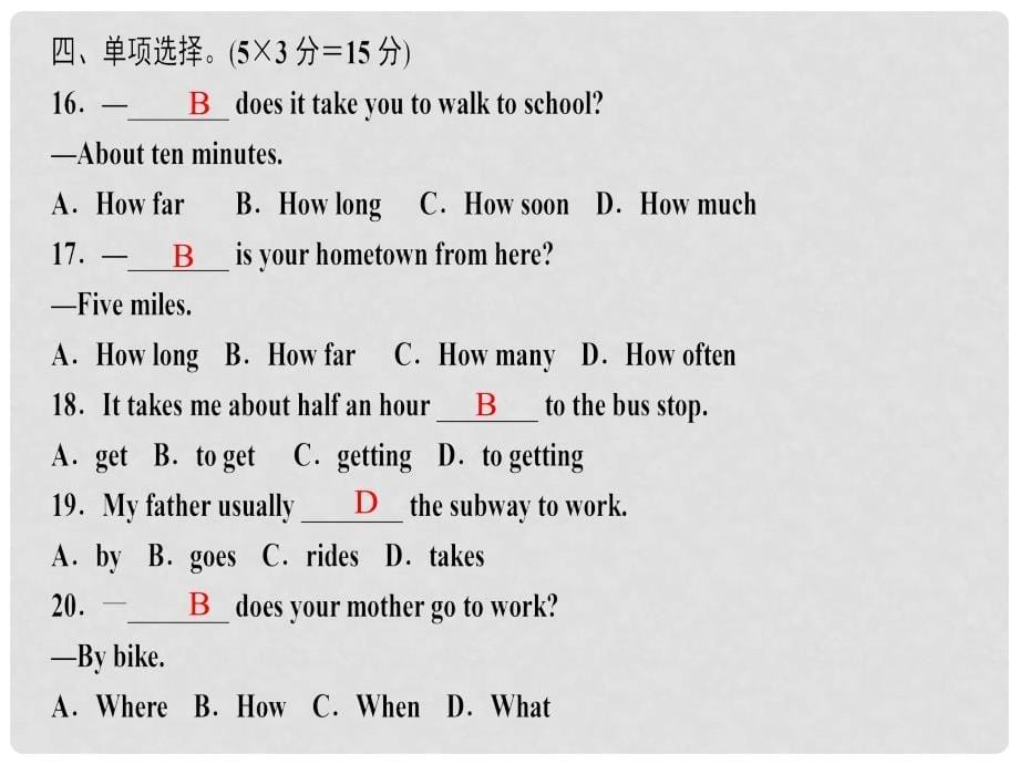 七年级英语下册 Unit 3 How do you get to school（第3课时）Grammar Focus3c习题课件 （新版）人教新目标版_第5页