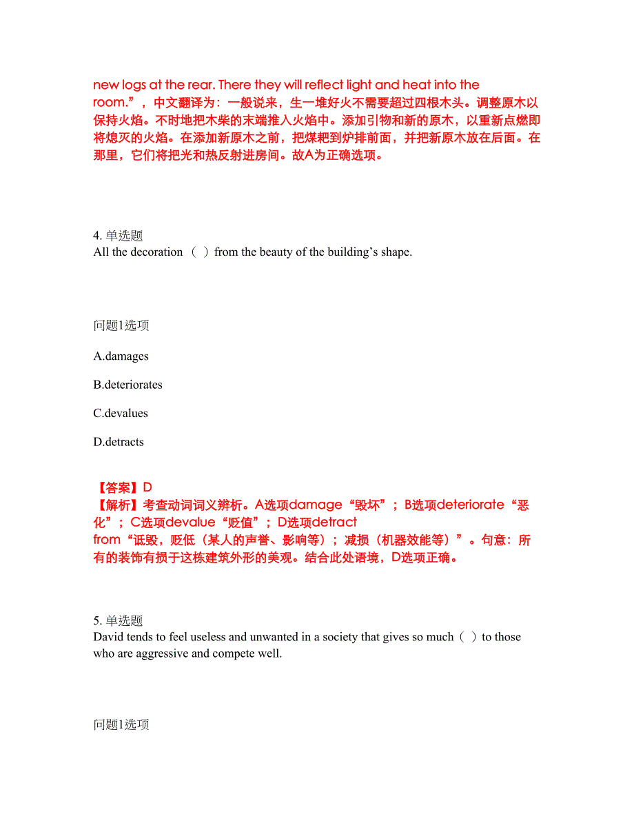 2022-2023年考博英语-东北大学模拟考试题（含答案解析）第43期_第4页