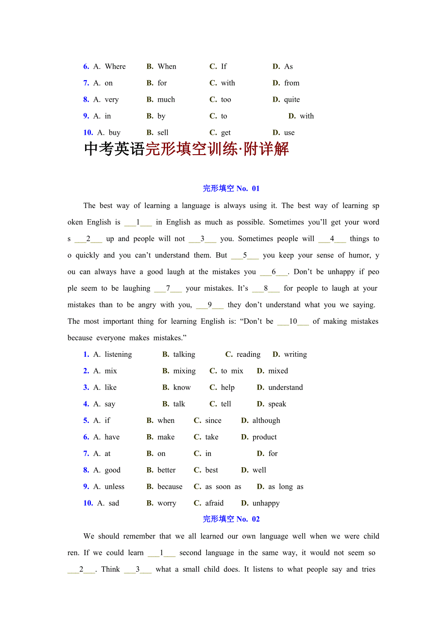 最新中考英语完形填空_第4页