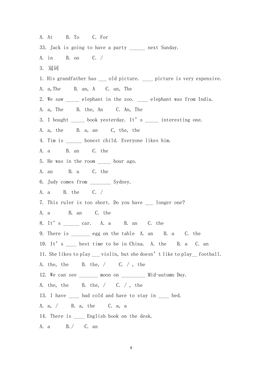 小学英语毕业考必考考点突破.doc_第4页