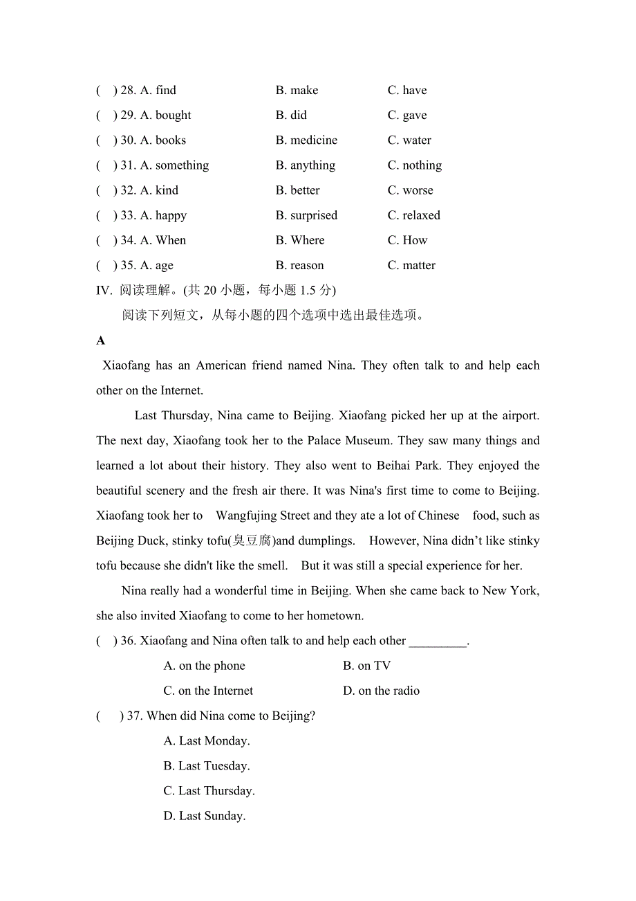 Grade 8A Unit1-2综合测试_第4页