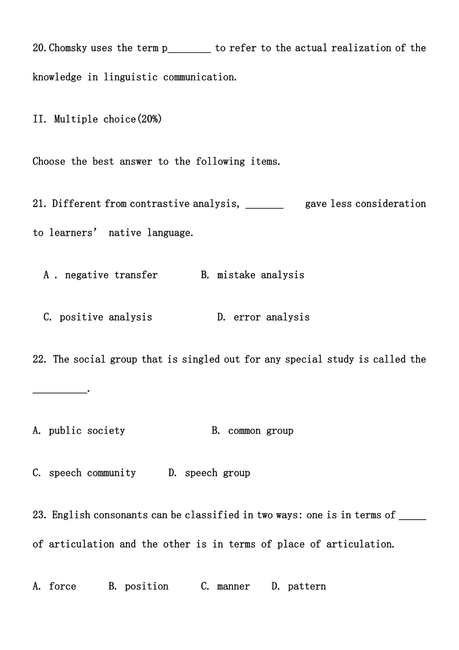 2023年新广东省高等教育自学考试英语语言学_第4页