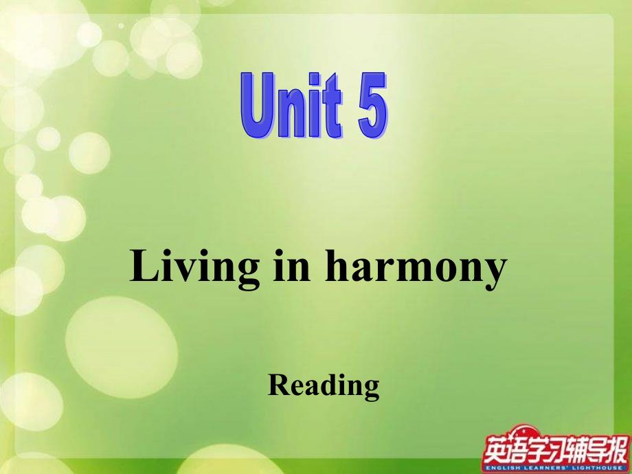 上海牛津高二英语第二学期unit5reading_第2页