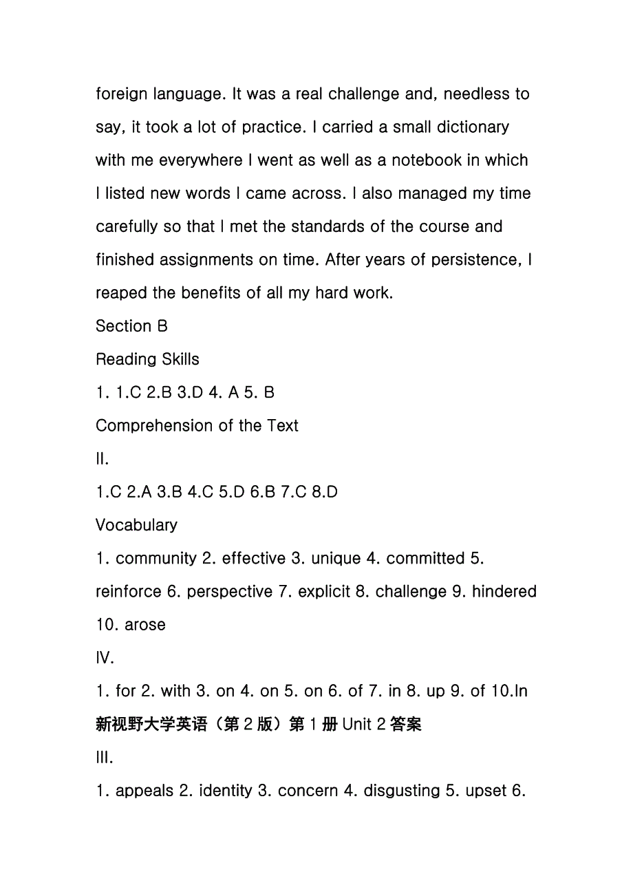 新视野大学英语1第二版读写教程课后练习参考答案(全).doc_第4页