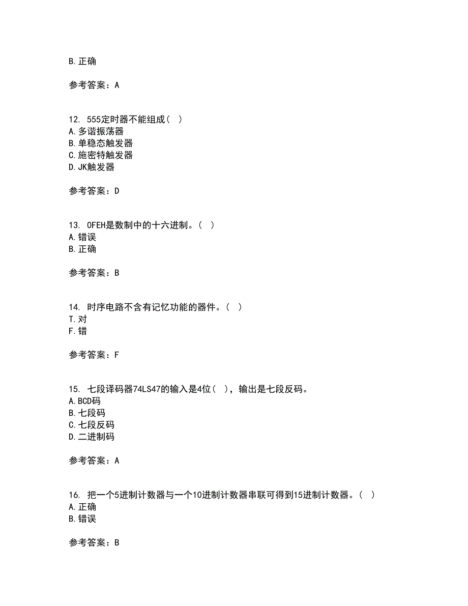 北京理工大学21春《数字电子技术》基础在线作业二满分答案38_第3页