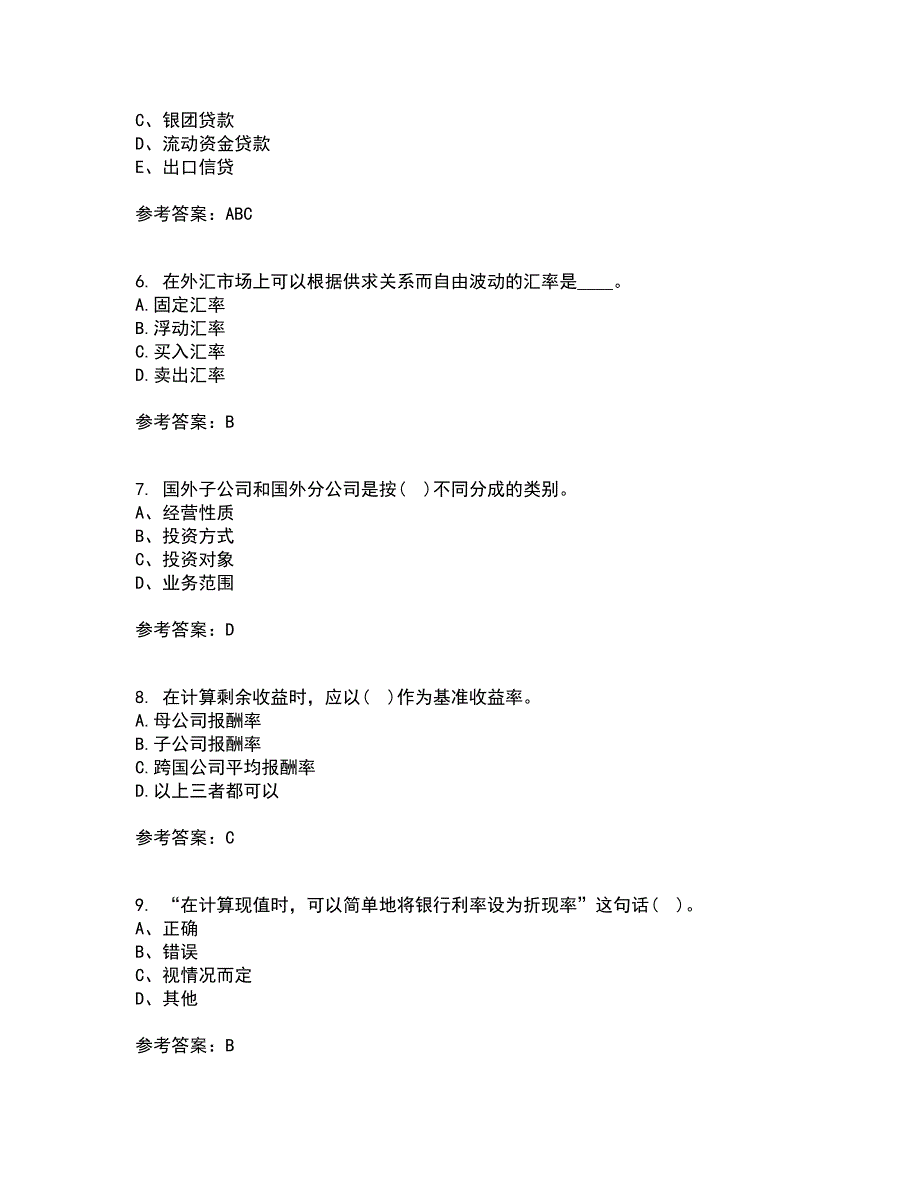 东北财经大学21秋《国际财务管理》在线作业三满分答案93_第2页