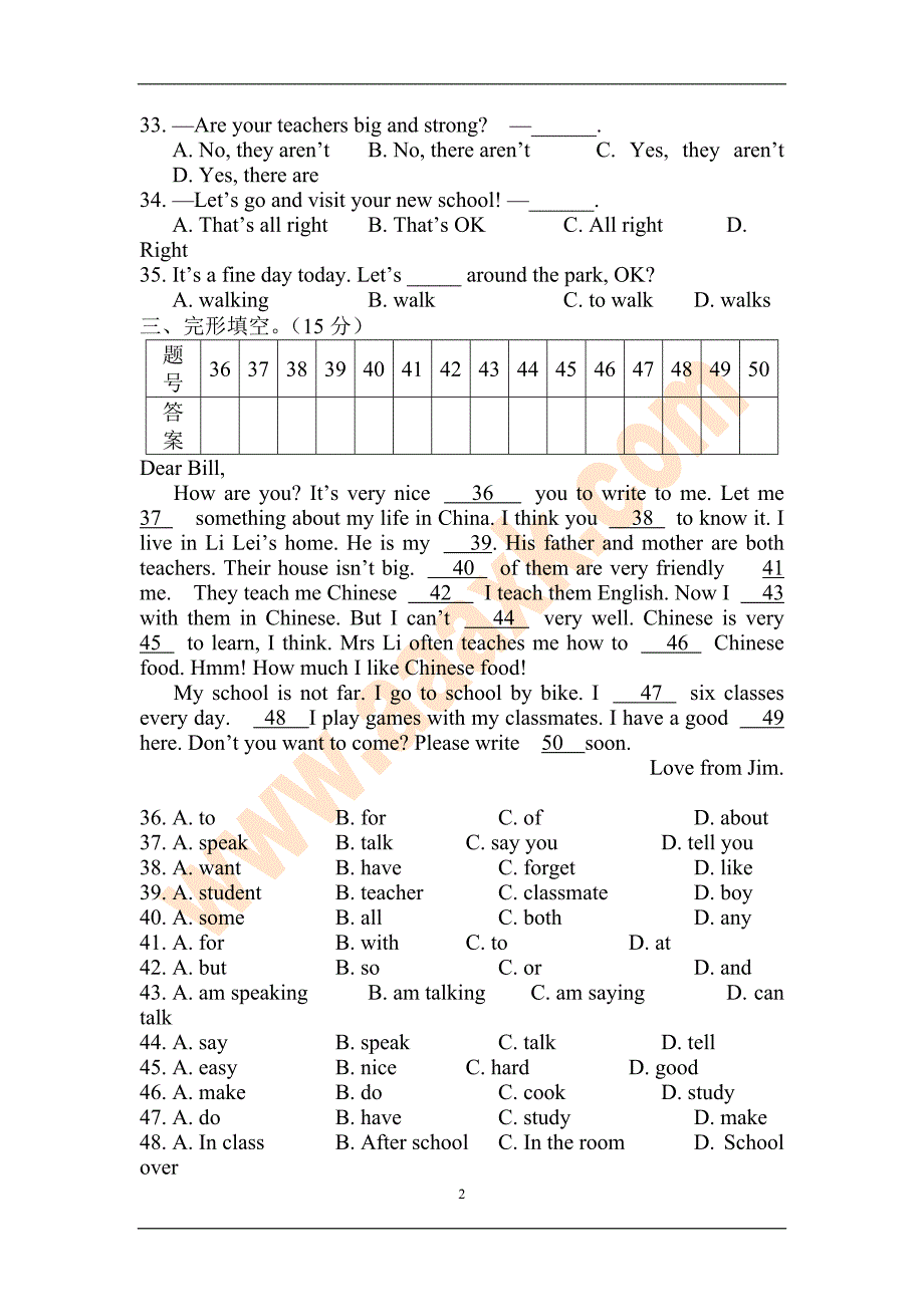 七年级英语上册第一次月考调研检测试题7.doc_第2页