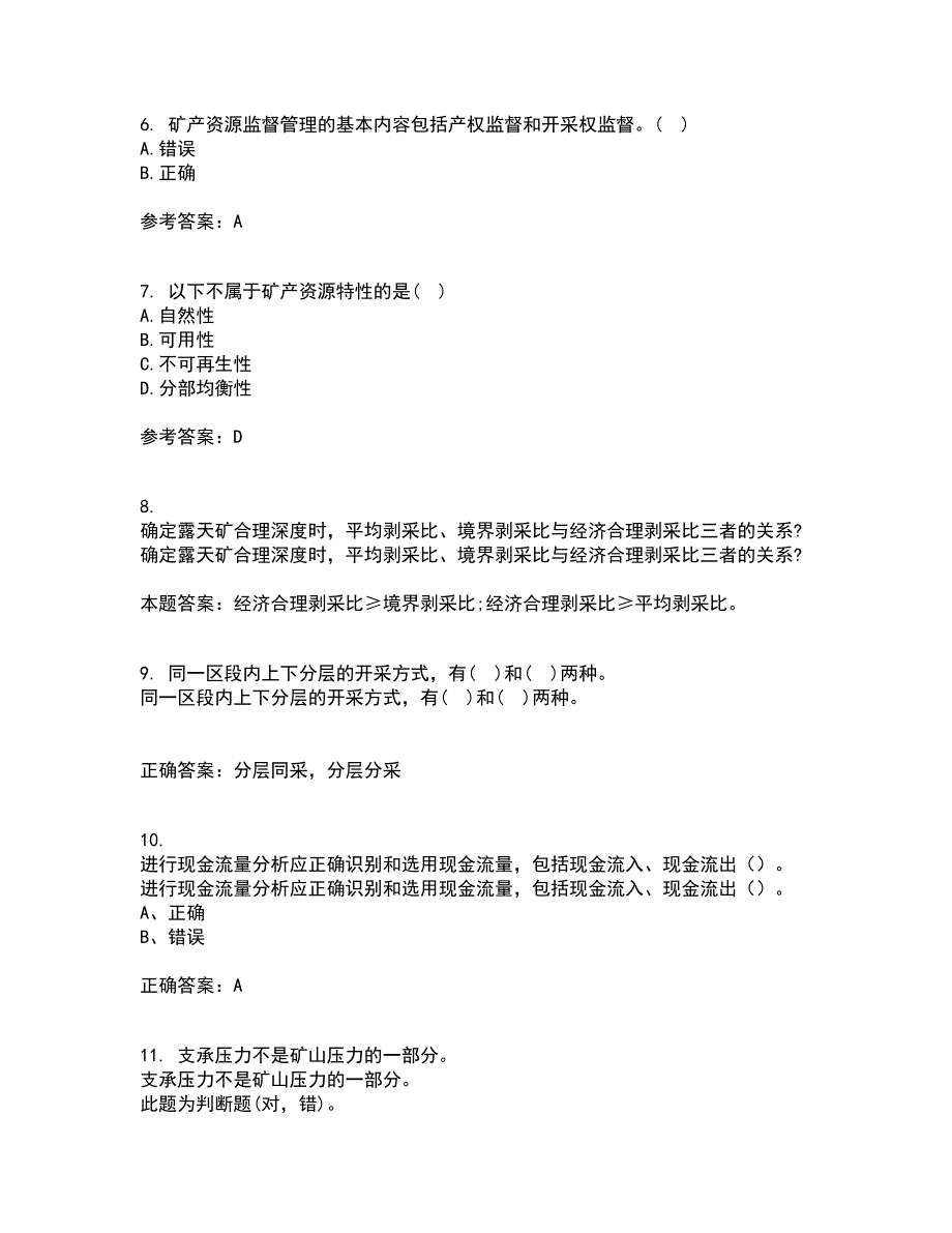 东北大学22春《矿山经济学》离线作业二及答案参考21_第2页