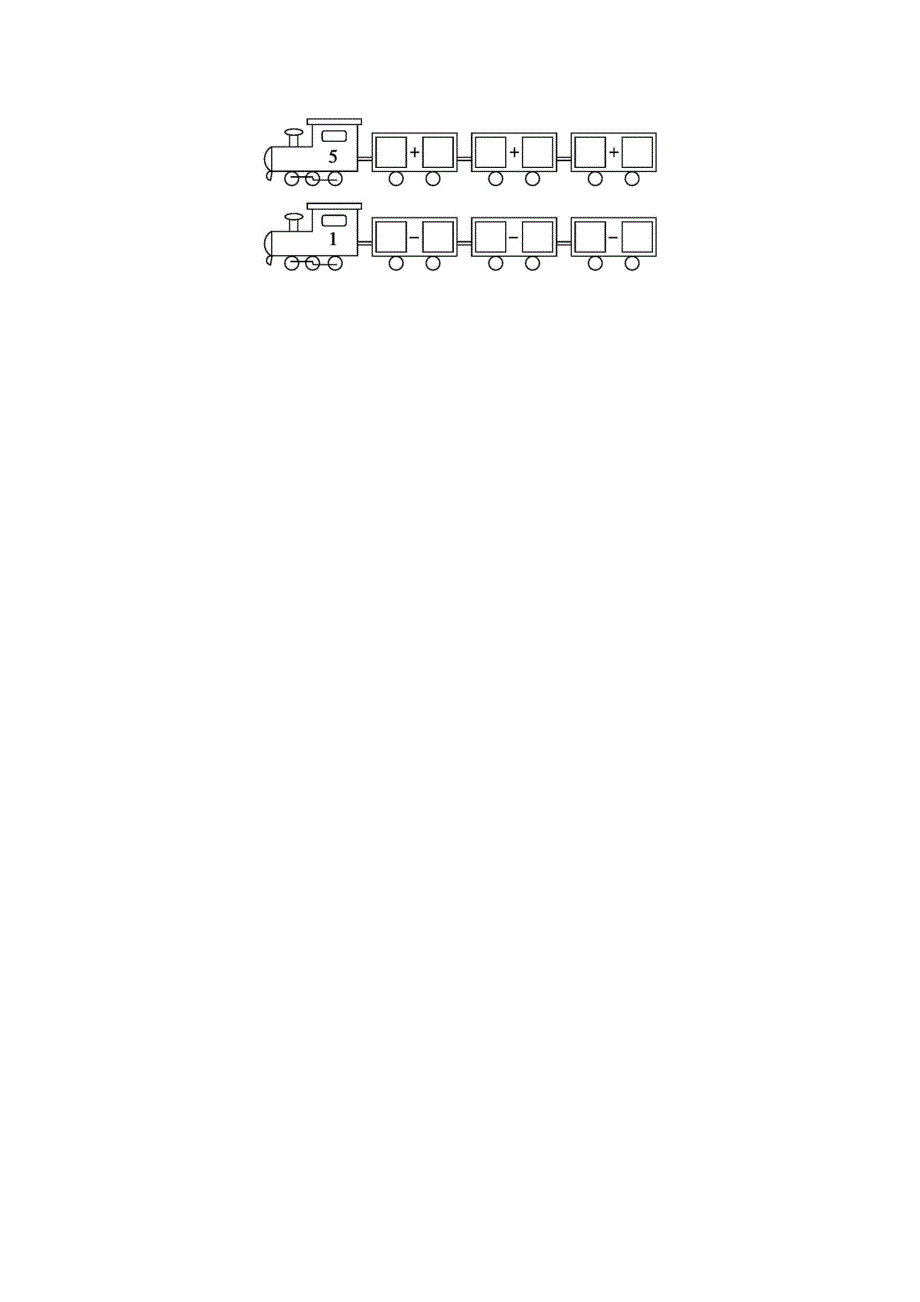 人教版一年级上册数学第3单元测试卷_第4页