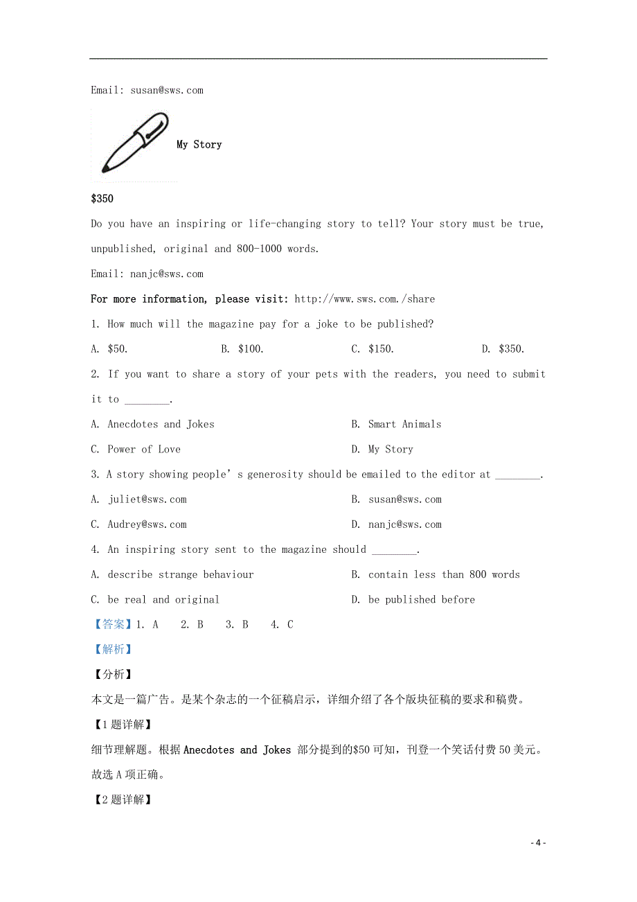 陕西省咸阳市实验中学2019-2020学年高二英语上学期第二次月考试题含解析_第4页