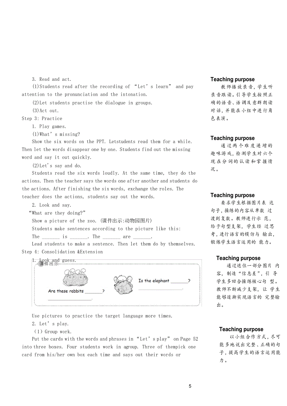 五年级英语下册Unit5Whosedogisitperiod5第五课时教案人教PEP_第3页