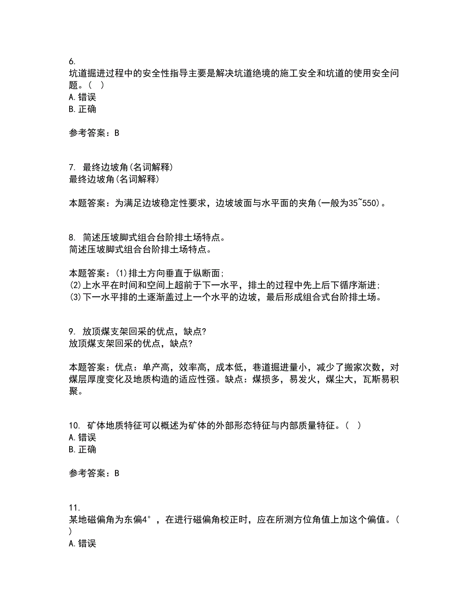 东北大学21秋《矿山地质II》在线作业二答案参考24_第2页