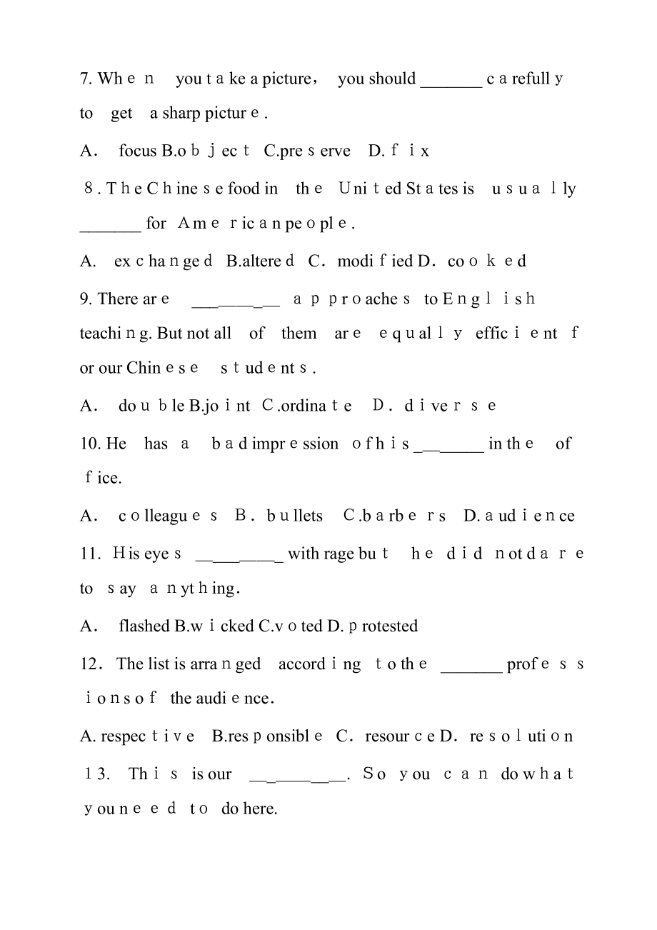 高考高频词汇练习题(带答案)_第2页