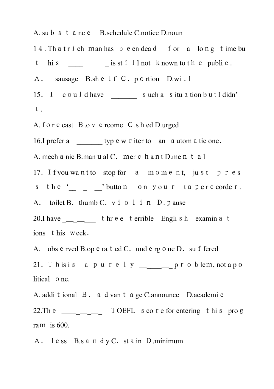 高考高频词汇练习题(带答案)_第3页