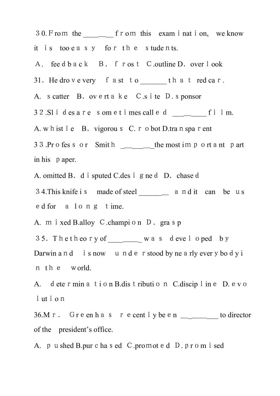 高考高频词汇练习题(带答案)_第5页