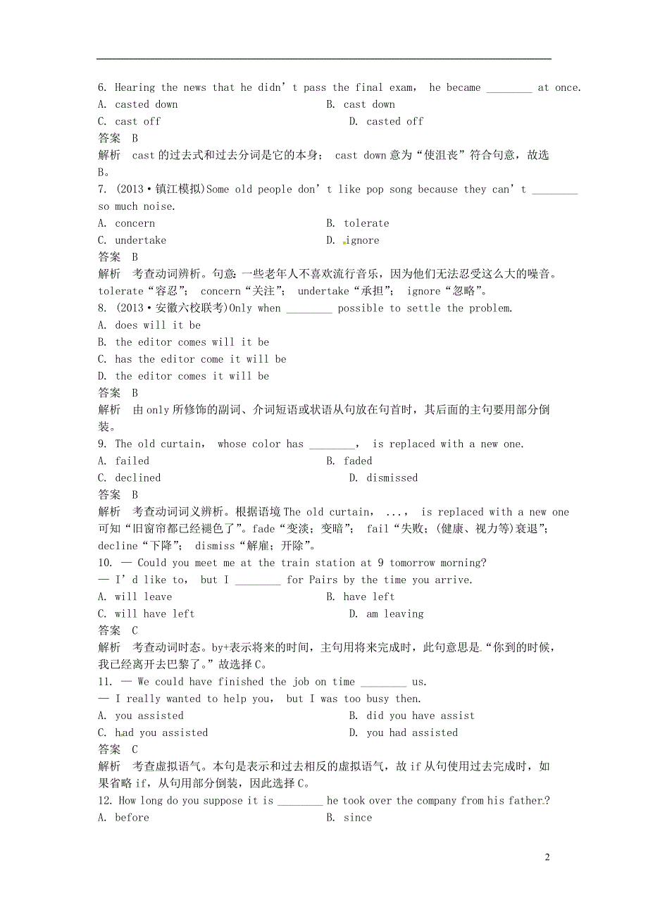 【高考调研】(新课标)2014高三英语总复习 Unit 24 Society课时作业 北师大版.doc_第2页