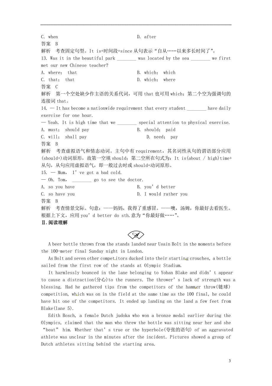 【高考调研】(新课标)2014高三英语总复习 Unit 24 Society课时作业 北师大版.doc_第3页