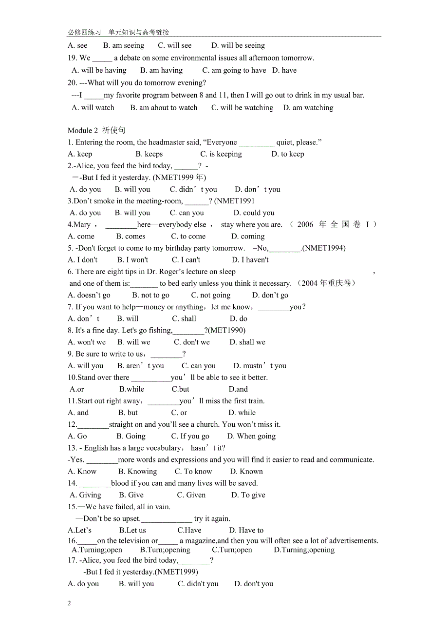 英语必修四语法练习.doc_第2页