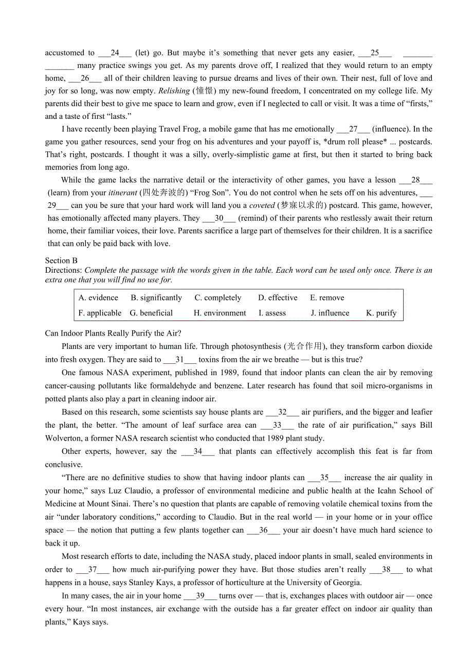 上海市金山区高三下学期质量监控(二模)英语试卷word版有答案_第3页