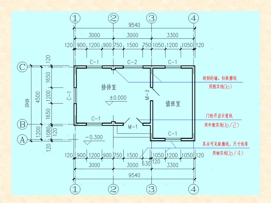 室内设计施工图名师编辑PPT课件_第4页