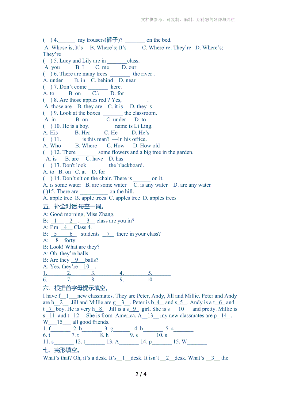 牛津七年级上预备教材Lesson4Youlookcool练习题_第2页