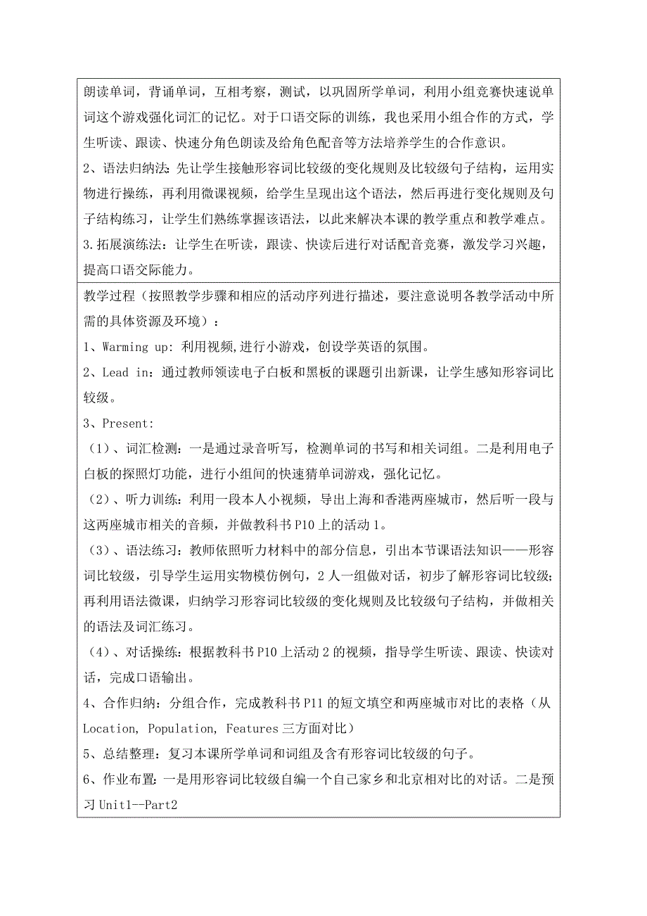 Unit 3 Language in use32 (2).doc_第2页