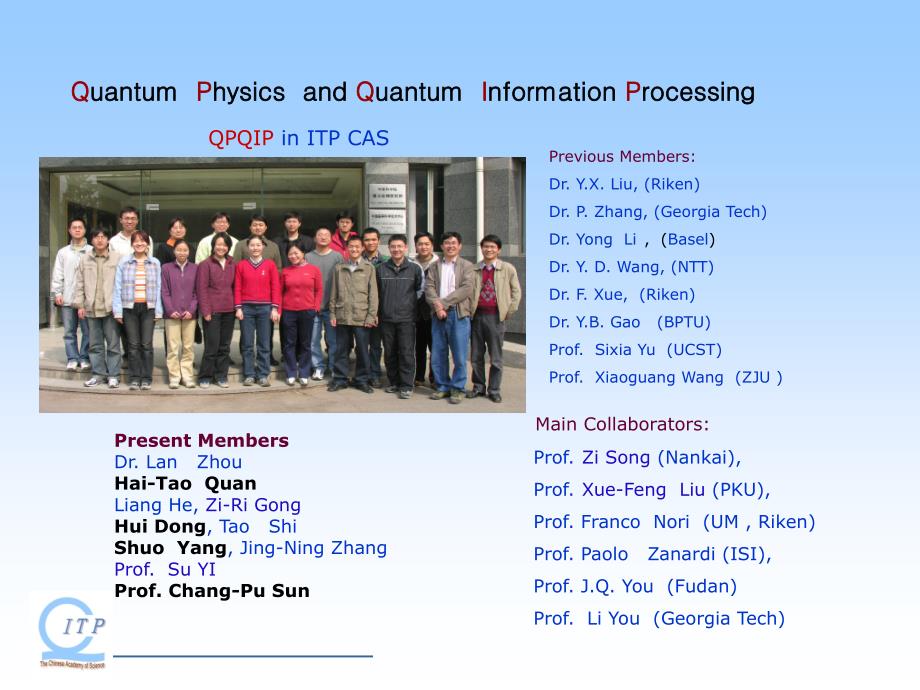 从量子信息观点看量子统计和热力学_第3页