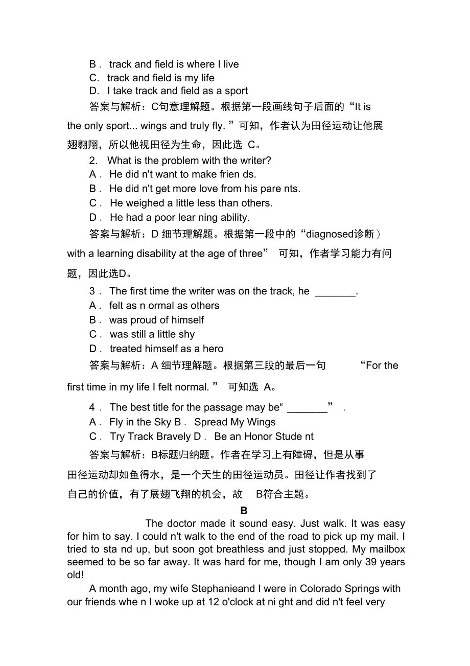 版英语新教材人教必修一同步刷题课时练10_第2页