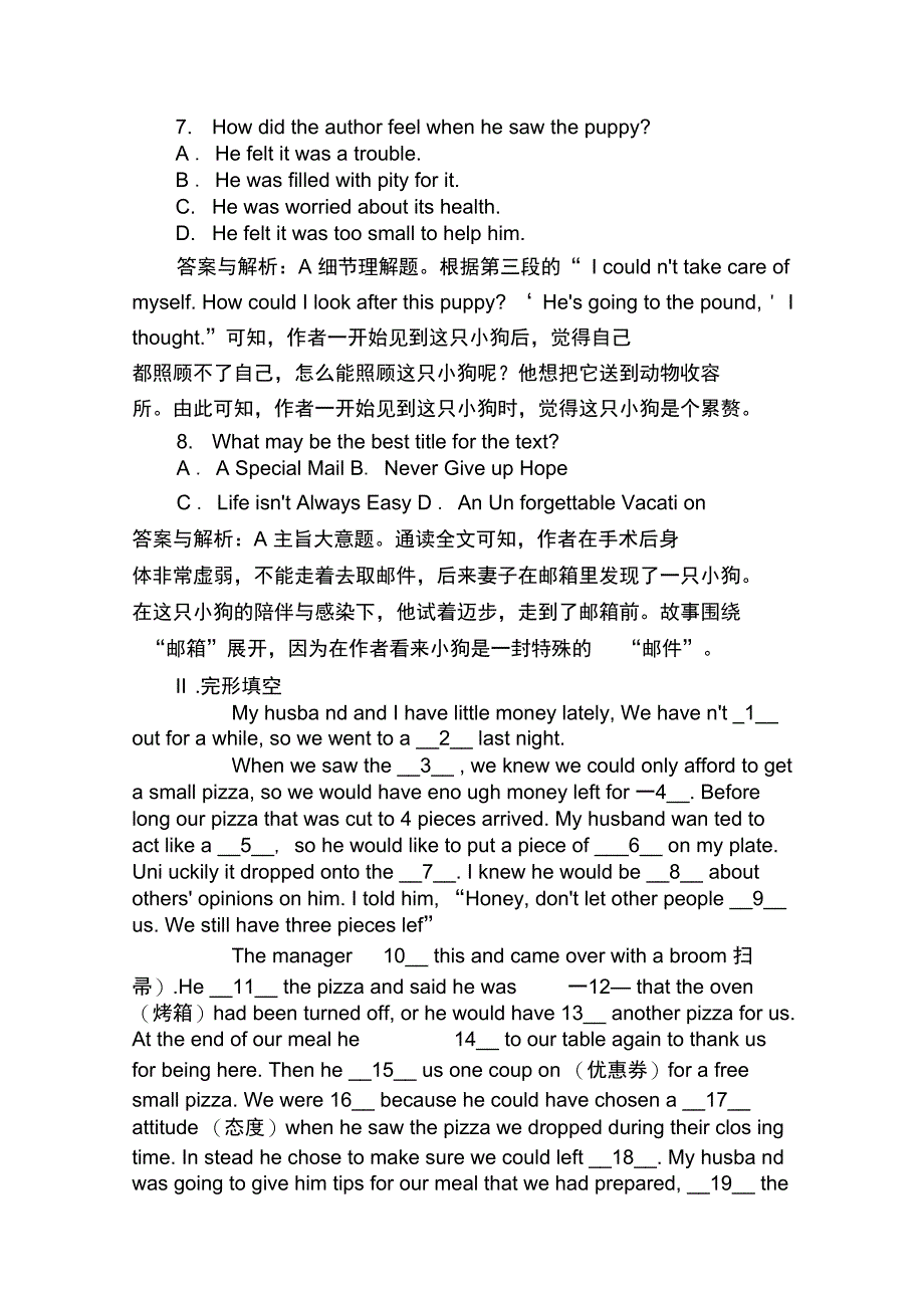 版英语新教材人教必修一同步刷题课时练10_第4页