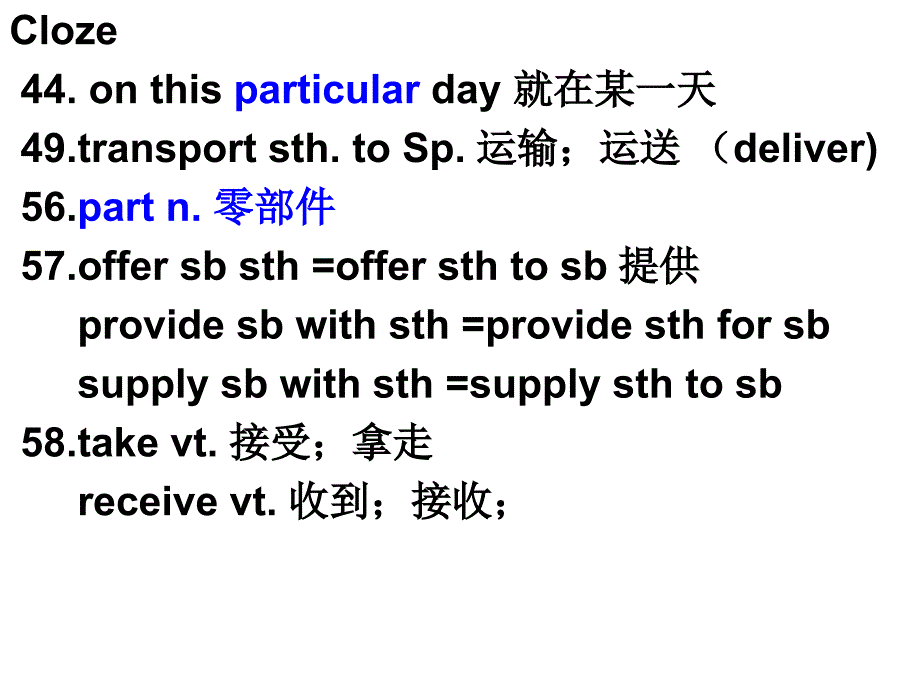 高中英语m5教学课件-高二英语金华十校期末试卷_第4页