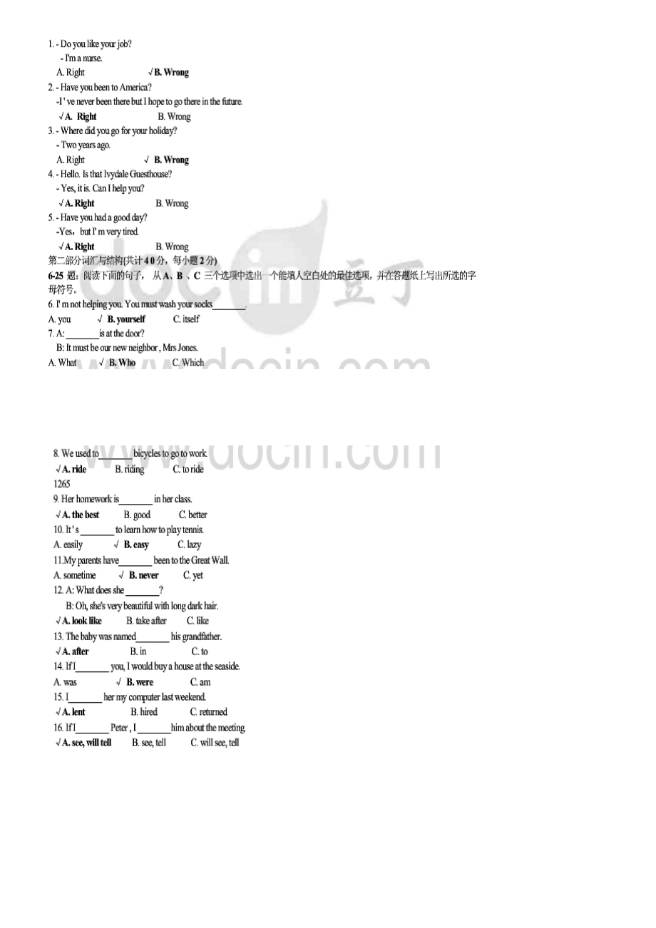 电大英语1试卷号2205最新最全整理历试题库各...小抄_第4页