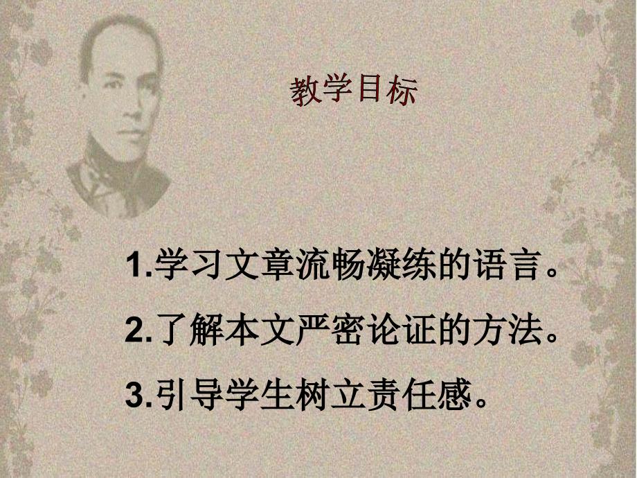 最苦与最乐详解_第4页