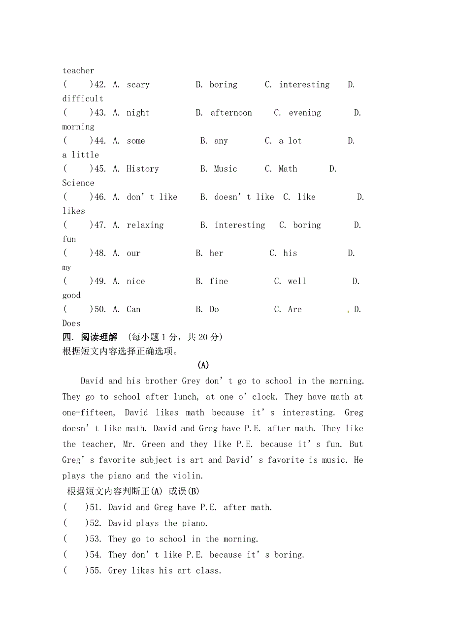 河南省濮阳市第六中学六年级英语下学期期中试题（无答案） 鲁教版五四制_第3页