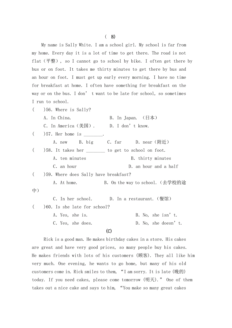 河南省濮阳市第六中学六年级英语下学期期中试题（无答案） 鲁教版五四制_第4页