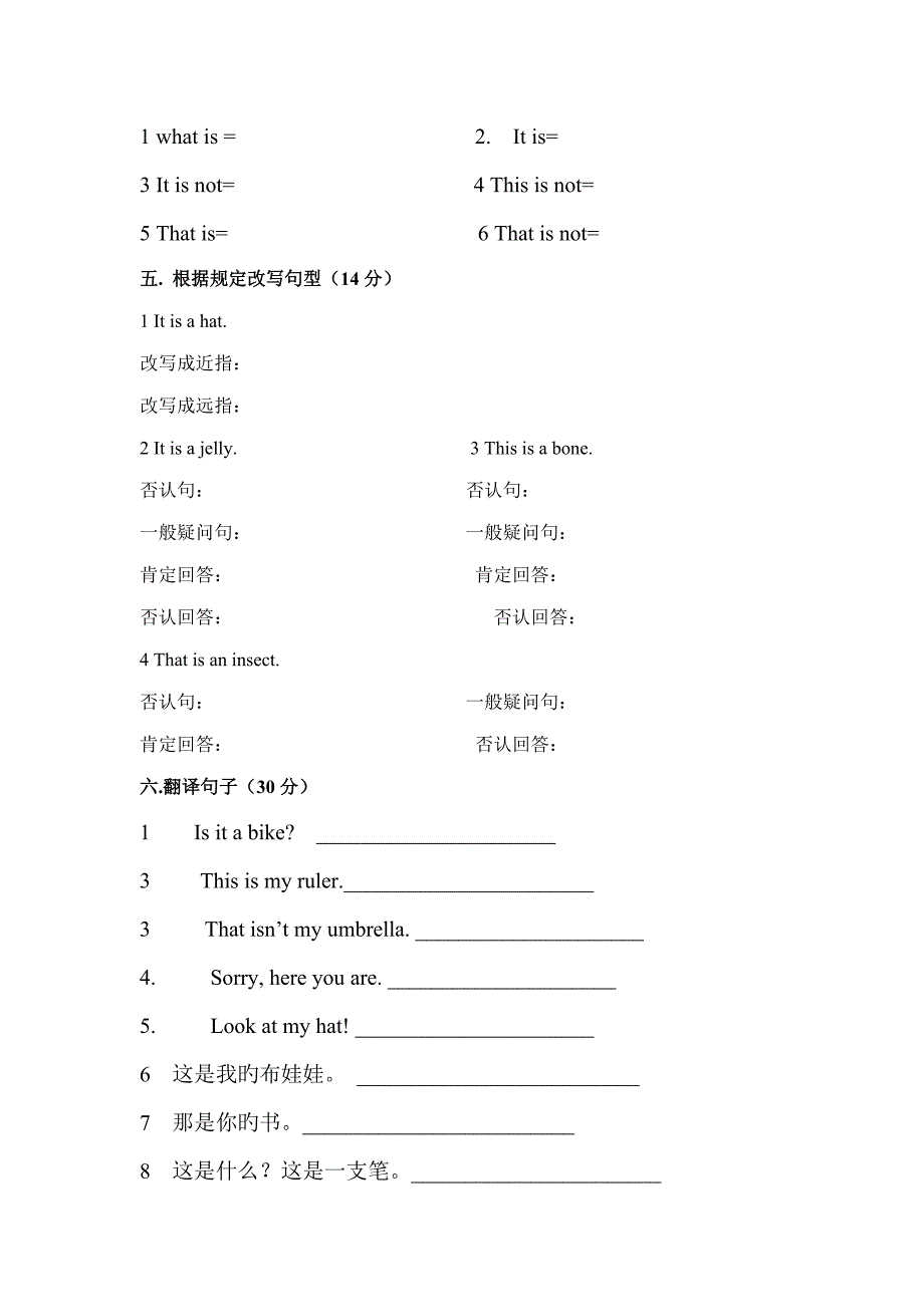 新概念青少版-starter-入门-A-Unit7-9试卷_第2页