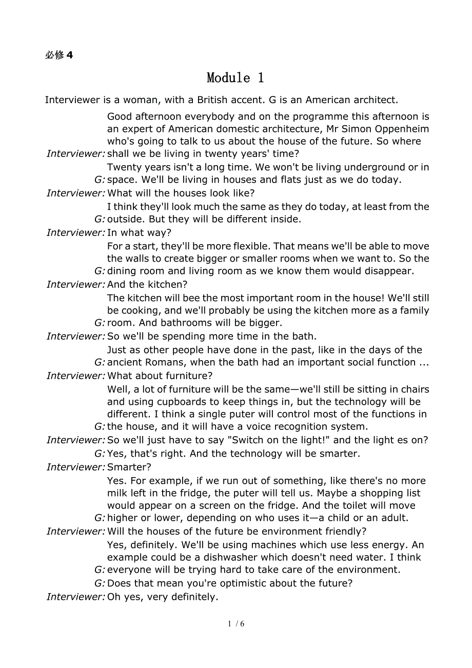 外研社必修四M1--6听力材料_第1页