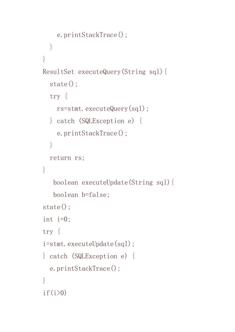 Java中使用JDBC连接数据库_第5页