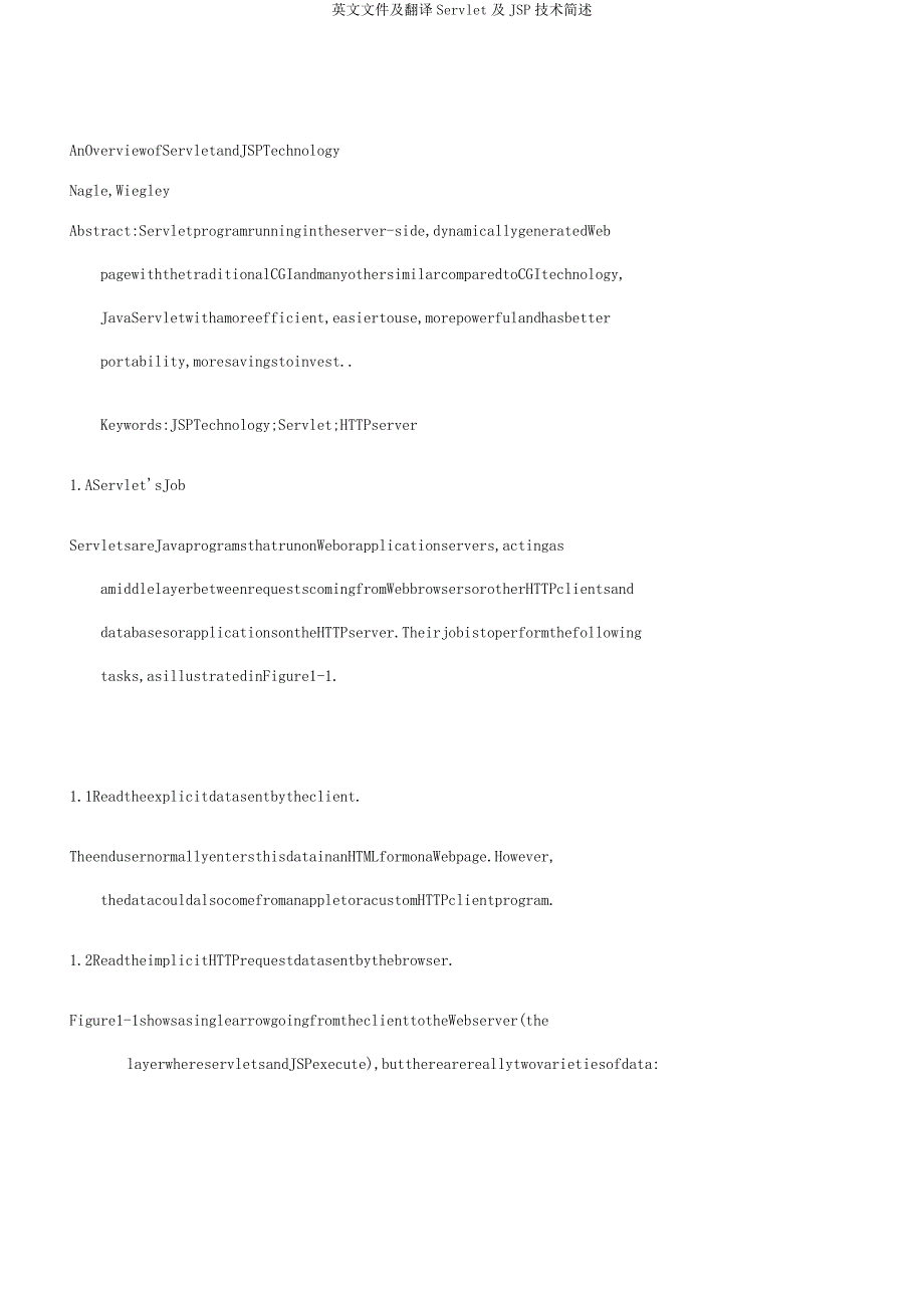 英文文献及翻译Servlet及JSP技术简述.doc_第1页