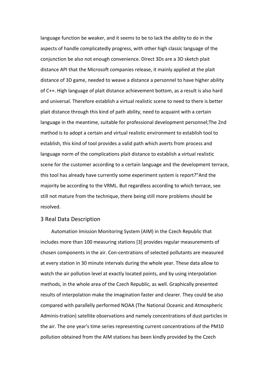 计算机专业外文翻译_第3页