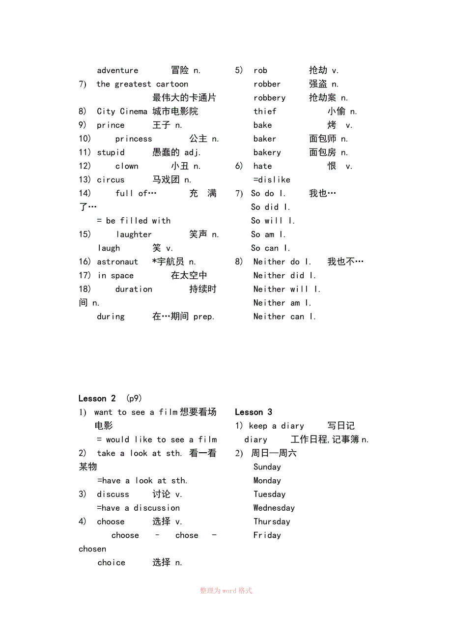 牛津7A上重要单词,词组_第4页