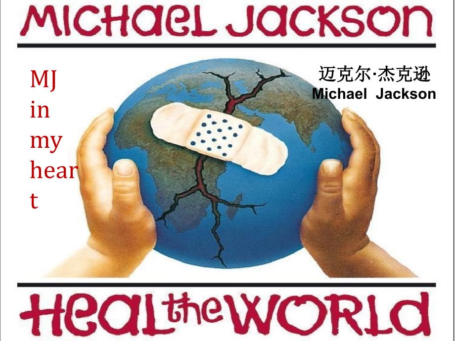 英语演讲PPT--介绍MJ.ppt_第1页