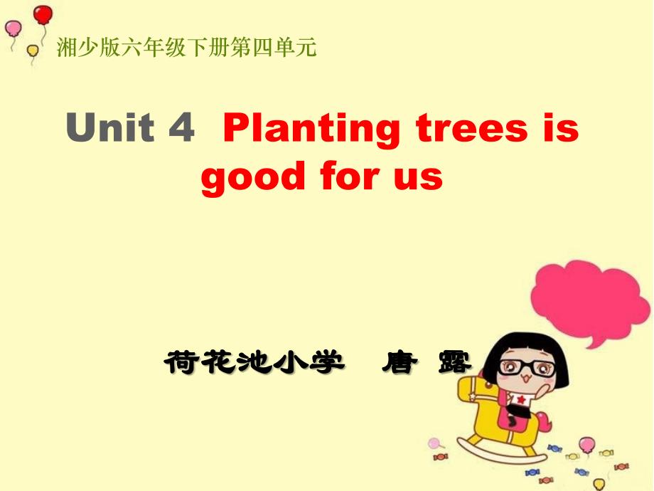 Unit 4Tree Planting Day is goo_第1页