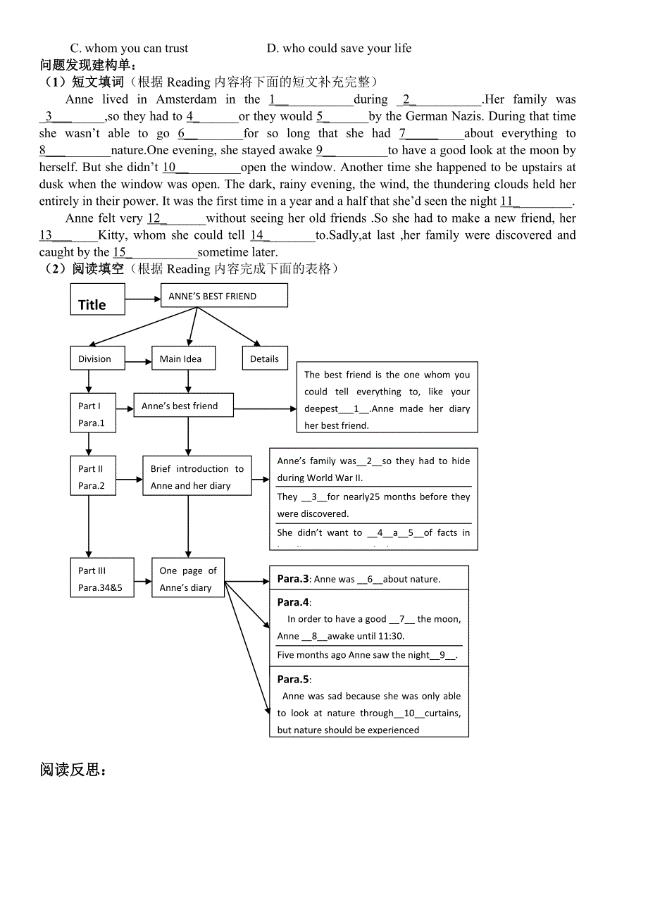 高一英语必修一unit1学案_第3页