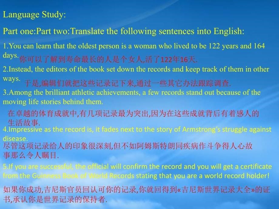 高三英语Unit1学习结合知识复习课件 新课标 人教_第5页