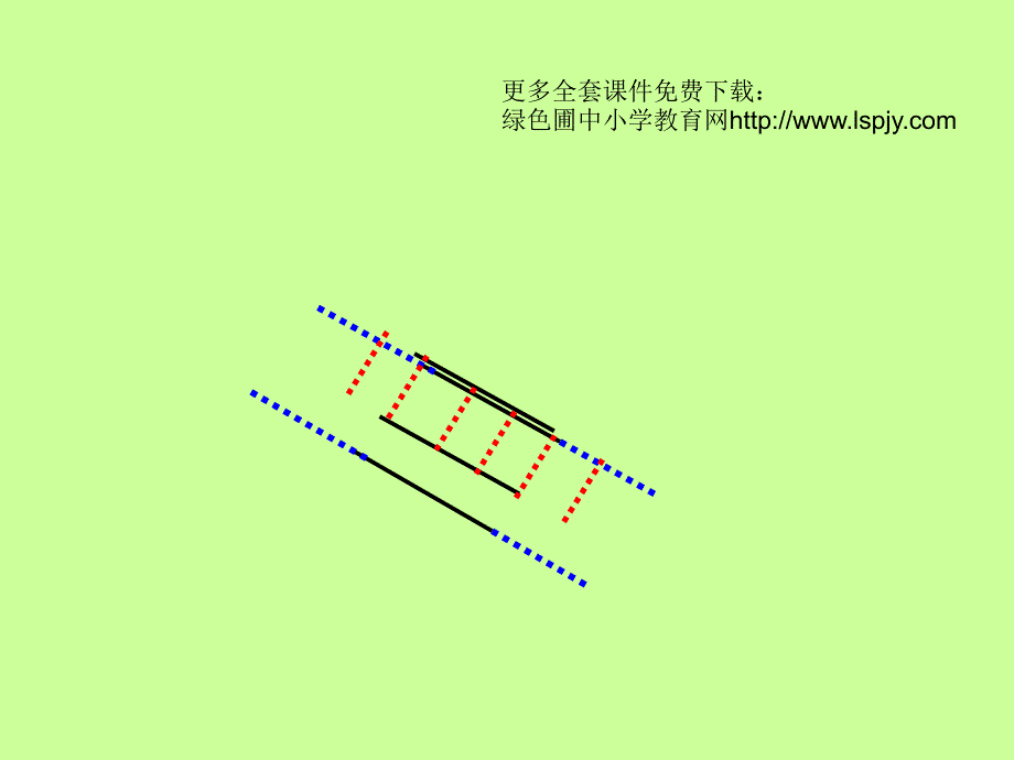 小学四年级上册数学第四单元垂直与平行PPT课件_第4页