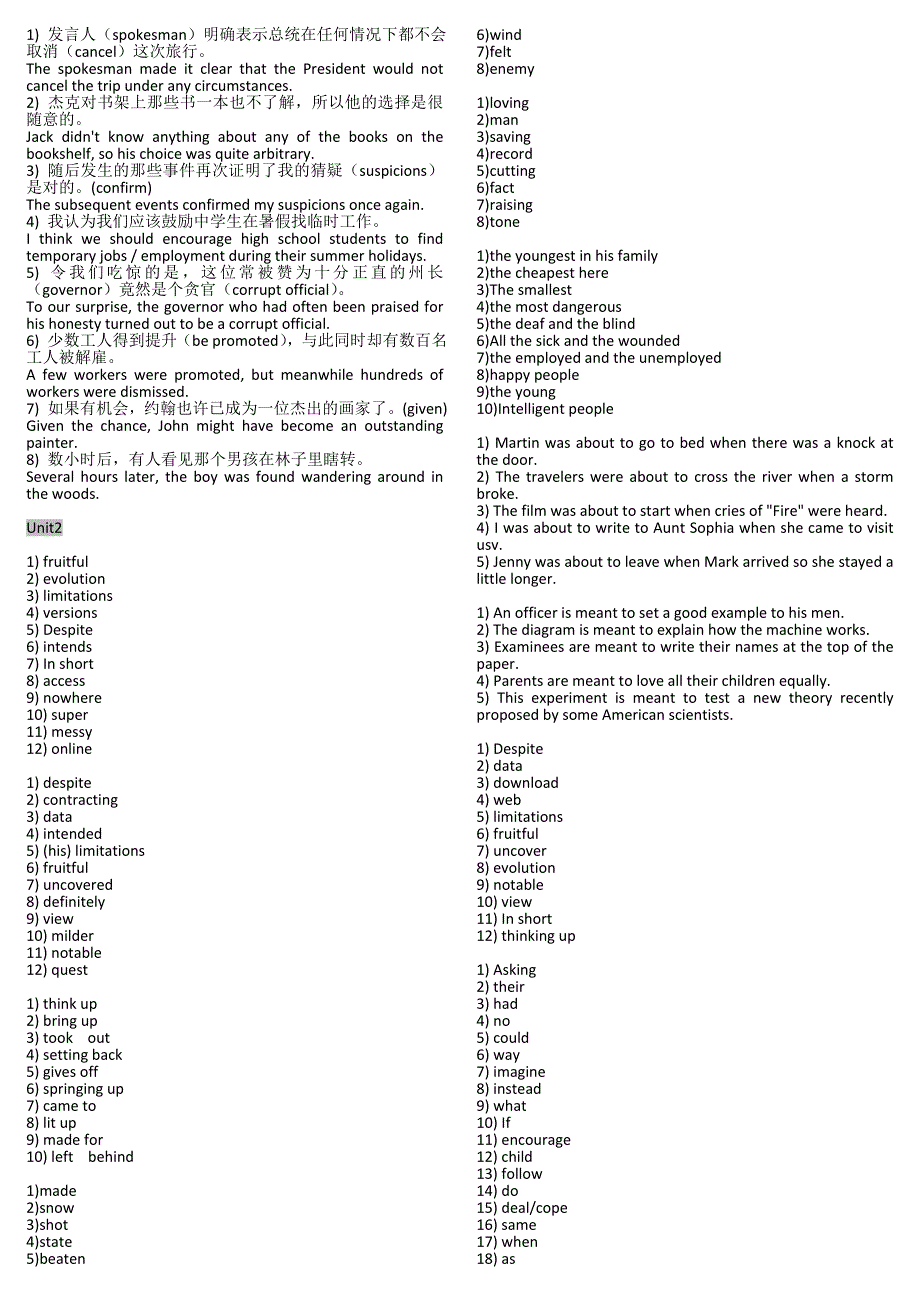 大学英语精读第3册第3版答案.doc_第2页